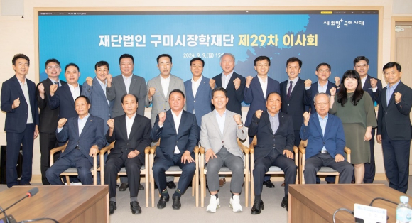 구미시청 제공