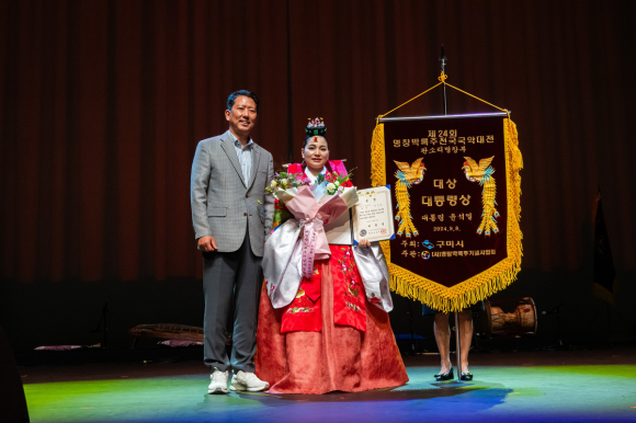 (사)명창 박록주기념사업회 제공