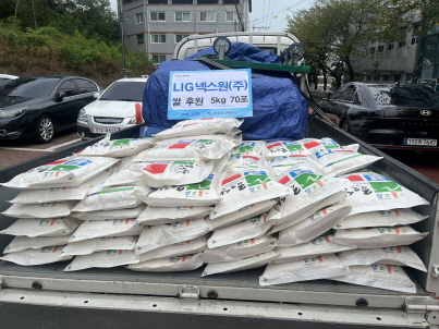 구미시청 제공