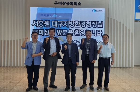구미상의 제공