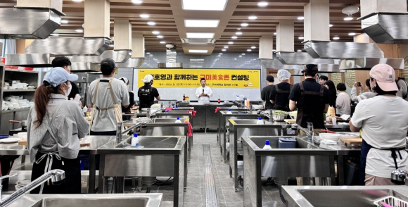 구미시청 제공