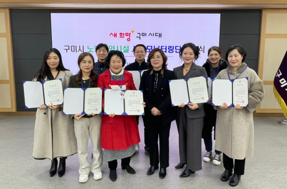 구미시청 제공