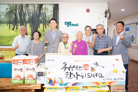 구미시청 제공