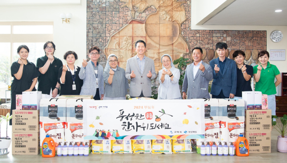 구미시청 제공