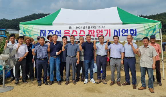 구미시청 제공