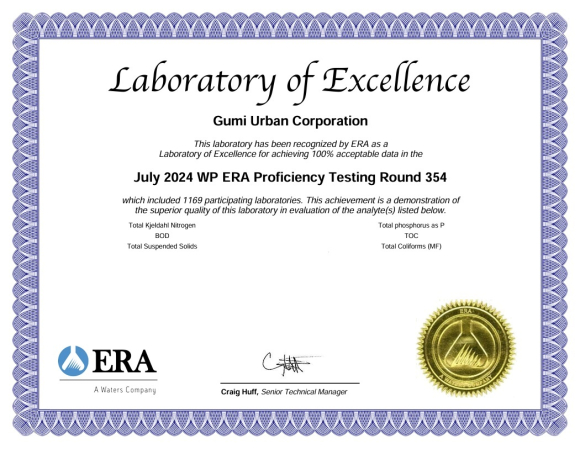 구미도시공사 제공