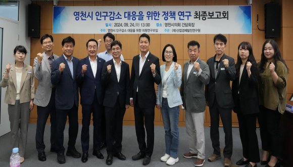 영천시의회 제공