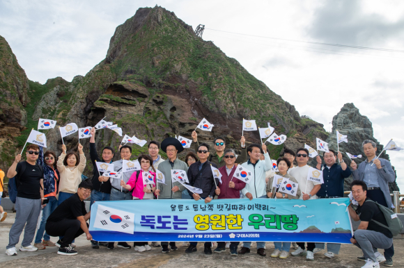 구미시의회 제공