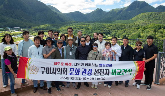 구미시의회 제공