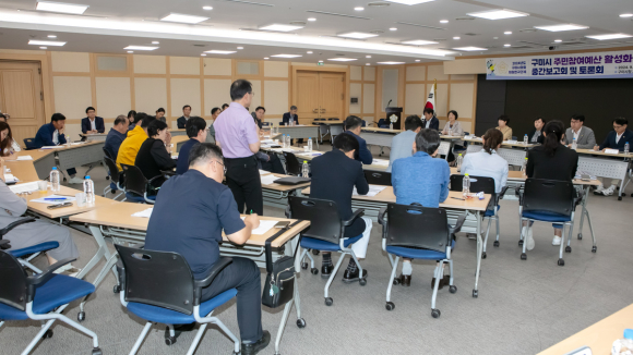 구미시의회 제공