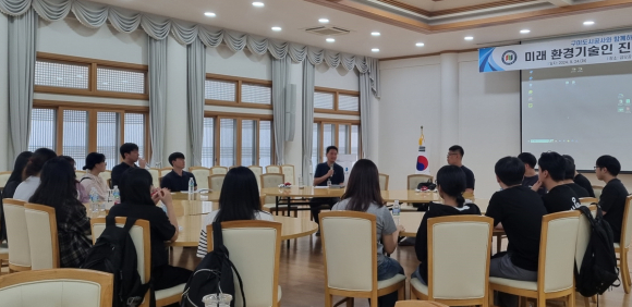 구미도시공사 제공