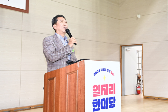 구미시청 제공