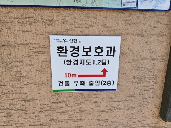 김천시의회 제공