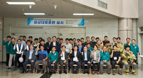 구미소방서 제공