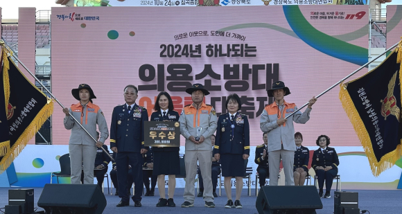 김천소방서 제공