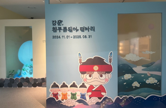 김천시시설관리공단 제공