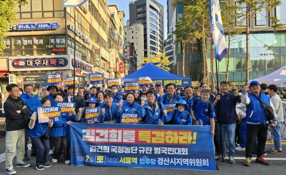 민주당 경북도당 제공