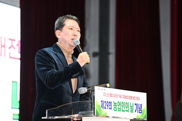 구미시청 제공