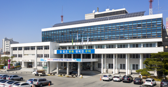 구미시청 제공