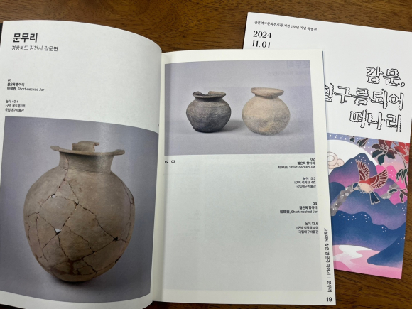 김천시시설관리공단 제공