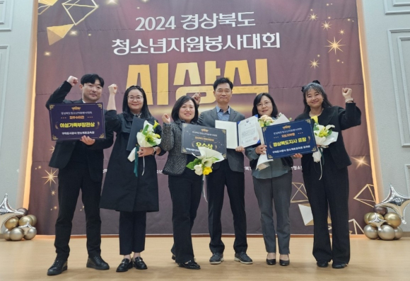 구미도시공사 제공