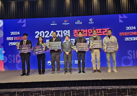 구미전자정보기술원 제공