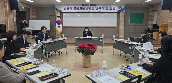 구미시청 제공.