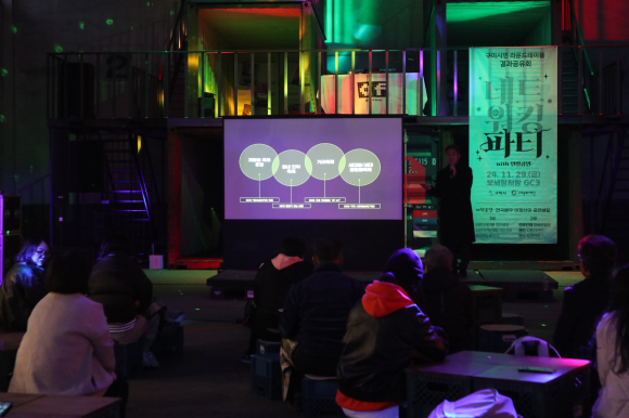 (재)구미문화재단 제공