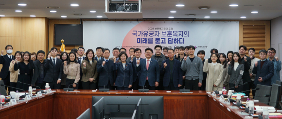 강명구 의원실 제공