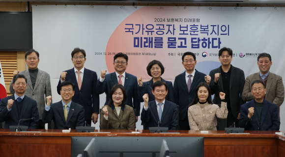 강명구 의원실 제공