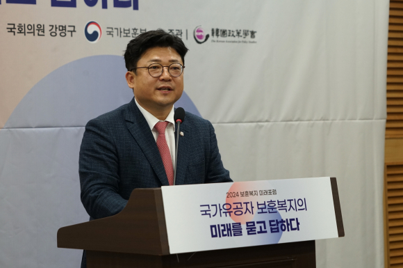 강명구 의원실 제공