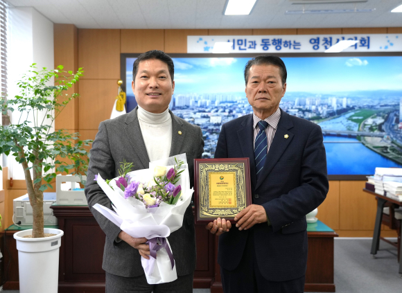 영천시의회 제공