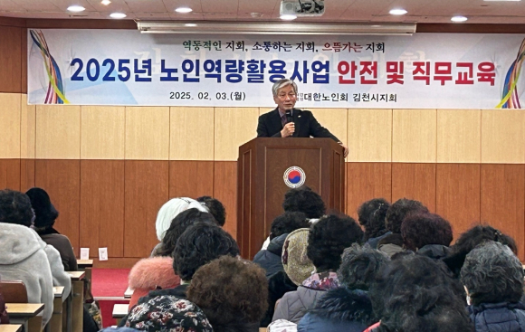 김천시청 제공