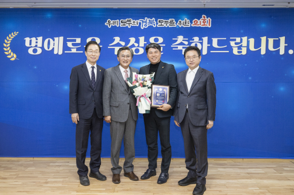 경북도의회 제공