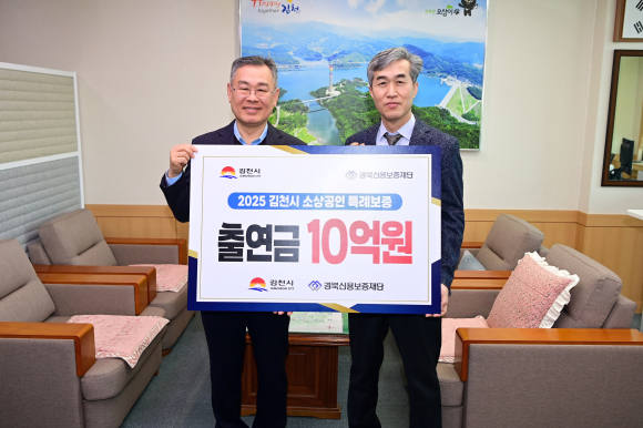 경북신용보증재단 제공