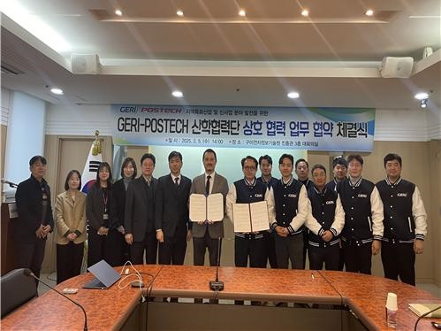 구미전자정보기술원 제공