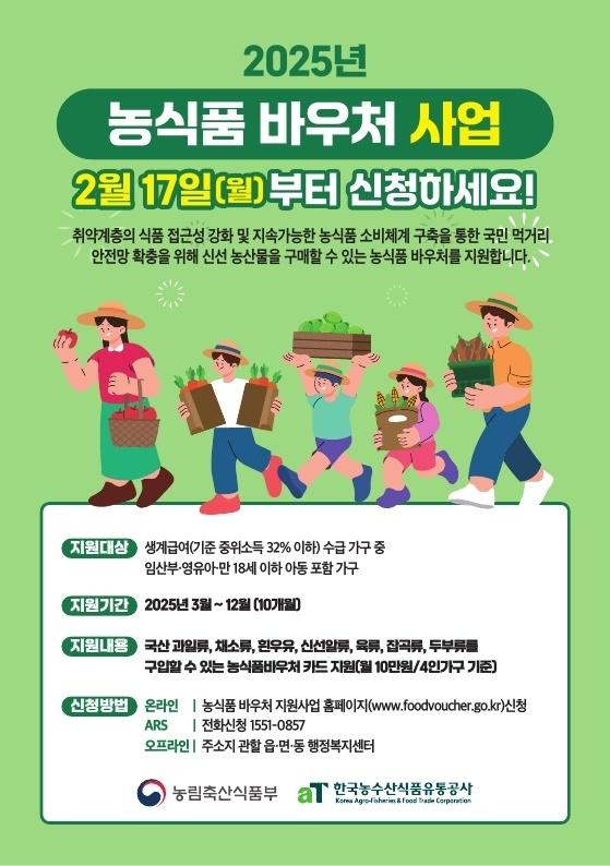영천시청 제공