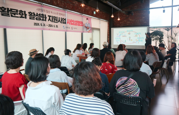 구미문화재단 제공