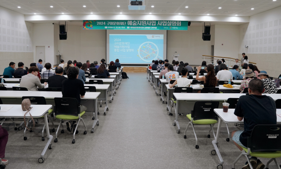 구미문화재단 제공