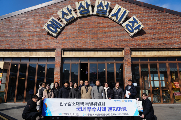 영천시의회 제공