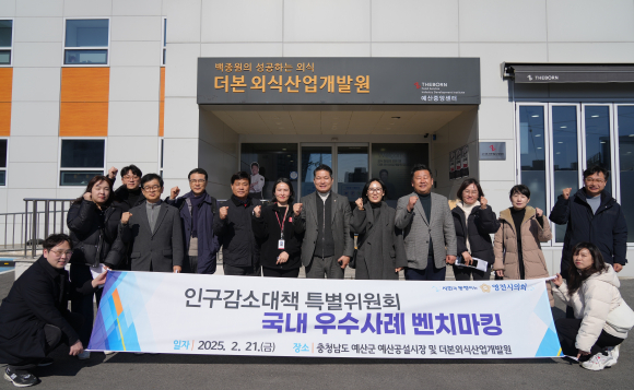 영천시의회 제공