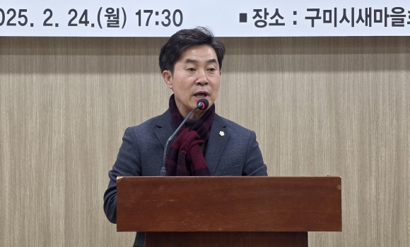 직장공장새마을운동 구미시협의회 제공