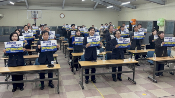 더불어민주당 구미갑 지역위원회 제공