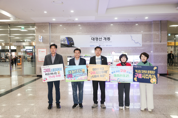 구미시의회 제공