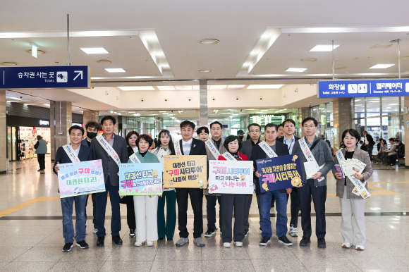 구미시의회 제공