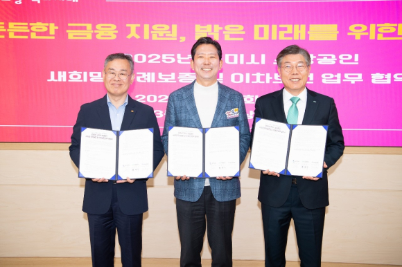 경북신용보증재단 제공