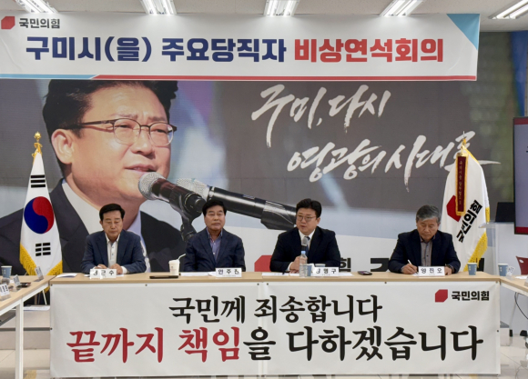 강명구 의원실 제공