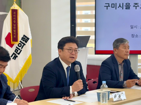 강명구 의원실 제공