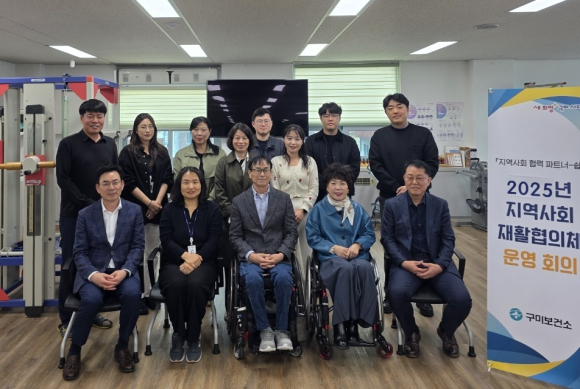 구미시청 제공
