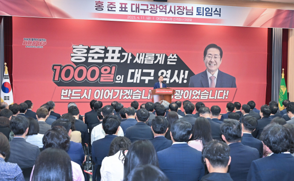대구시청 제공